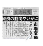 日本の新聞を作る！（個別スタンプ：5）