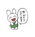 月舘さん（個別スタンプ：1）