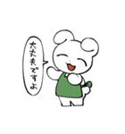 月舘さん（個別スタンプ：14）