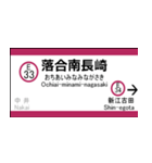 都営大江戸線の駅名標（個別スタンプ：34）