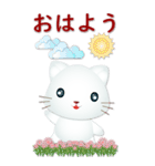 日文大貼圖巧克力大字可愛白貓-常用問候（個別スタンプ：1）