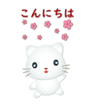 日文大貼圖巧克力大字可愛白貓-常用問候（個別スタンプ：2）