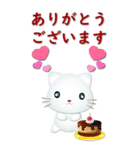 日文大貼圖巧克力大字可愛白貓-常用問候（個別スタンプ：6）