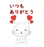 日文大貼圖巧克力大字可愛白貓-常用問候（個別スタンプ：7）