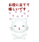 日文大貼圖巧克力大字可愛白貓-常用問候（個別スタンプ：8）