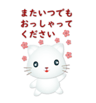 日文大貼圖巧克力大字可愛白貓-常用問候（個別スタンプ：9）