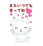 日文大貼圖巧克力大字可愛白貓-常用問候（個別スタンプ：11）