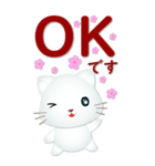 日文大貼圖巧克力大字可愛白貓-常用問候（個別スタンプ：12）