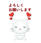 日文大貼圖巧克力大字可愛白貓-常用問候（個別スタンプ：14）