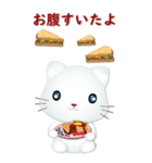 日文大貼圖巧克力大字可愛白貓-常用問候（個別スタンプ：15）