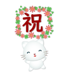 日文大貼圖巧克力大字可愛白貓-常用問候（個別スタンプ：16）
