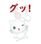 日文大貼圖巧克力大字可愛白貓-常用問候（個別スタンプ：17）