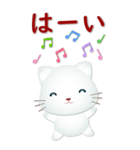 日文大貼圖巧克力大字可愛白貓-常用問候（個別スタンプ：19）