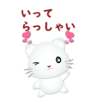 日文大貼圖巧克力大字可愛白貓-常用問候（個別スタンプ：20）