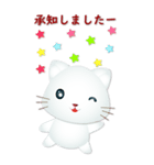 日文大貼圖巧克力大字可愛白貓-常用問候（個別スタンプ：21）