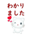 日文大貼圖巧克力大字可愛白貓-常用問候（個別スタンプ：22）