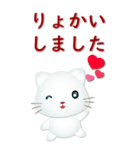 日文大貼圖巧克力大字可愛白貓-常用問候（個別スタンプ：23）