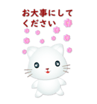 日文大貼圖巧克力大字可愛白貓-常用問候（個別スタンプ：24）