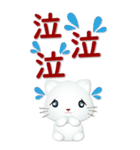 日文大貼圖巧克力大字可愛白貓-常用問候（個別スタンプ：30）