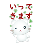 日文大貼圖巧克力大字可愛白貓-常用問候（個別スタンプ：32）