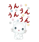 日文大貼圖巧克力大字可愛白貓-常用問候（個別スタンプ：35）