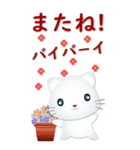 日文大貼圖巧克力大字可愛白貓-常用問候（個別スタンプ：40）