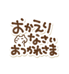 優しい気遣いと挨拶でか文字（個別スタンプ：1）