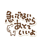 優しい気遣いと挨拶でか文字（個別スタンプ：2）