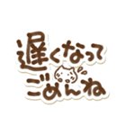 優しい気遣いと挨拶でか文字（個別スタンプ：4）