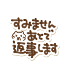 優しい気遣いと挨拶でか文字（個別スタンプ：5）