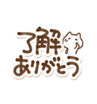 優しい気遣いと挨拶でか文字（個別スタンプ：7）