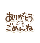 優しい気遣いと挨拶でか文字（個別スタンプ：8）