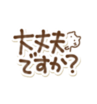 優しい気遣いと挨拶でか文字（個別スタンプ：11）