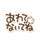 優しい気遣いと挨拶でか文字（個別スタンプ：13）