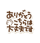 優しい気遣いと挨拶でか文字（個別スタンプ：15）