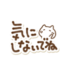 優しい気遣いと挨拶でか文字（個別スタンプ：16）