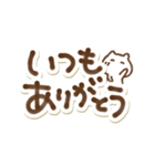 優しい気遣いと挨拶でか文字（個別スタンプ：17）