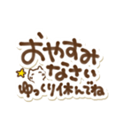 優しい気遣いと挨拶でか文字（個別スタンプ：20）