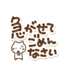 優しい気遣いと挨拶でか文字（個別スタンプ：24）