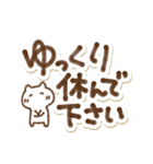 優しい気遣いと挨拶でか文字（個別スタンプ：29）