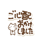 優しい気遣いと挨拶でか文字（個別スタンプ：35）