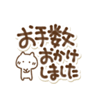 優しい気遣いと挨拶でか文字（個別スタンプ：37）