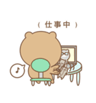 茶色いくまのスタンプ＊敬語ver.（個別スタンプ：37）