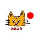 四角い猫の日常（個別スタンプ：5）