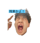 ブロッコリーと愉快な俺[配属編]（個別スタンプ：1）