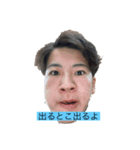ブロッコリーと愉快な俺[配属編]（個別スタンプ：3）