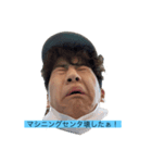 ブロッコリーと愉快な俺[配属編]（個別スタンプ：5）