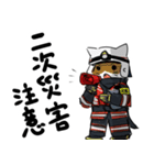 消防ニャンズ（個別スタンプ：10）