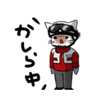 消防ニャンズ（個別スタンプ：15）