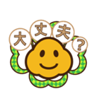 piyorrin(ピョリン)（個別スタンプ：8）